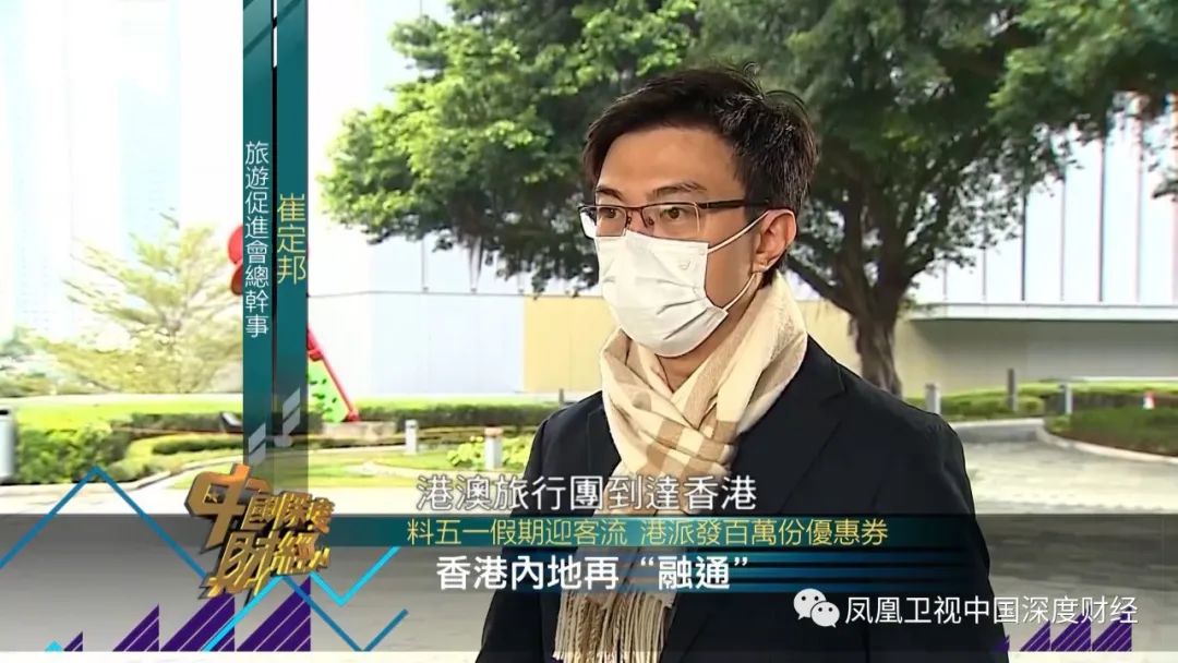 香港内地互通,香港内地交流融合活动