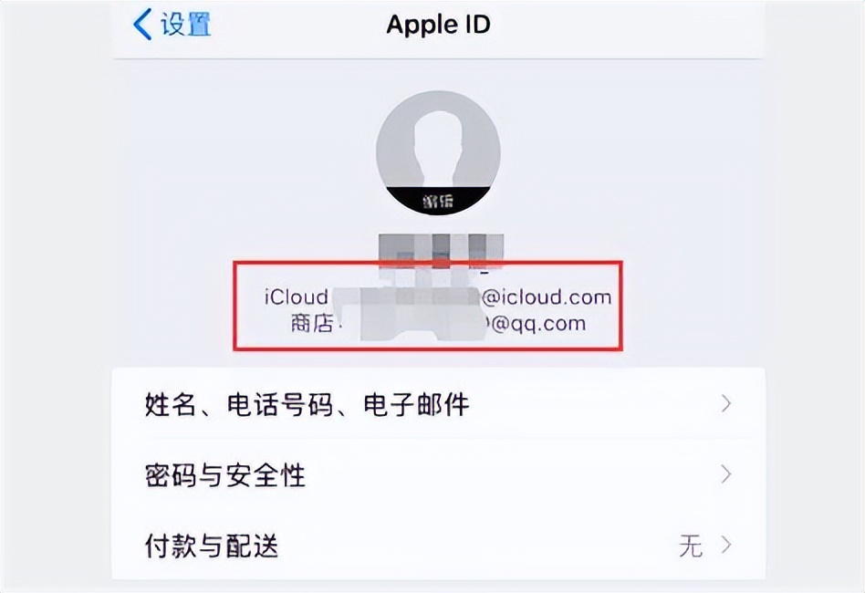 苹果ipadappleid密码忘了怎么办,苹果设备不断要求输入id安全吗