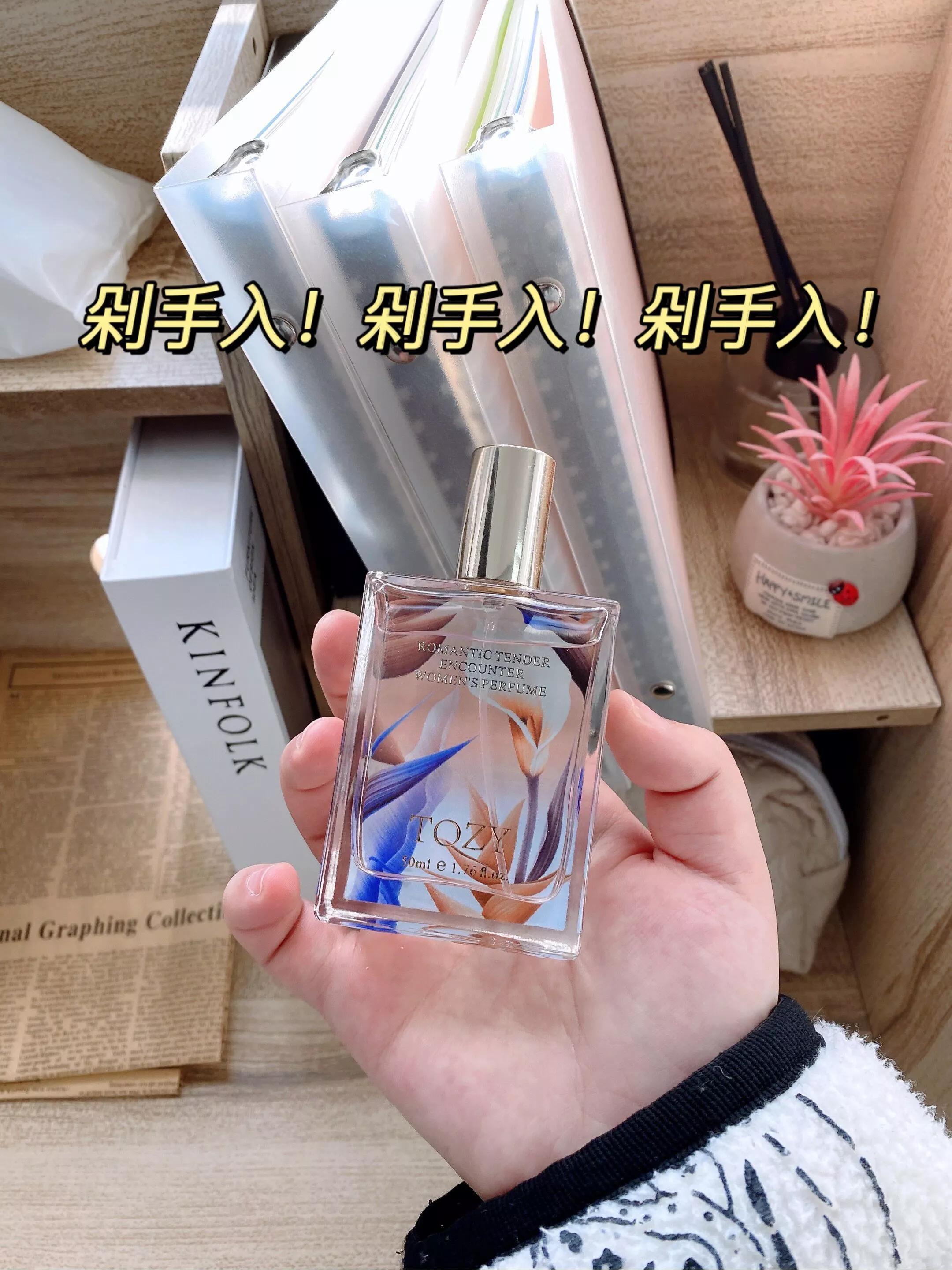 十款不踩坑的香水,推荐几款不烂大街的香水