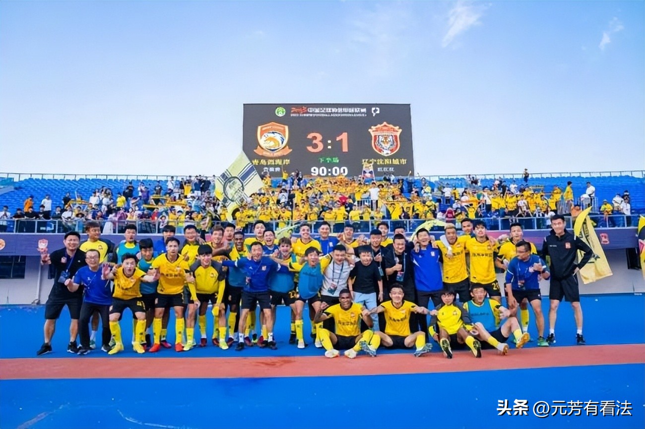 青岛西海岸上赛季主教练,青岛西海岸主教练下课