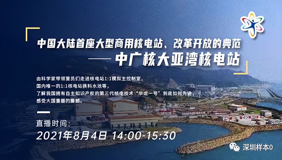 中国宝安股票被举牌,中华第一妖股暴涨百分之700