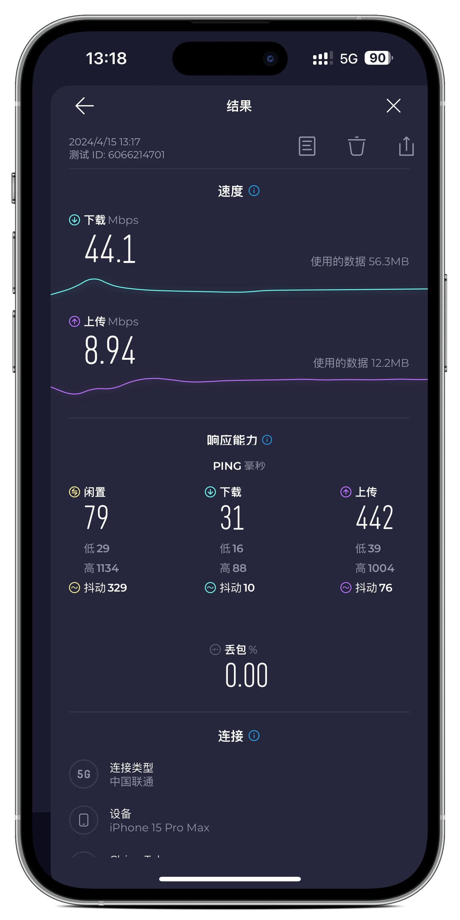 苹果手机网速太慢是不是被限制了,为什么iphone网速很慢信号满格