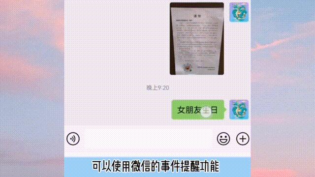 微信语音不录屏怎么转发,微信语音转发功能怎么使用