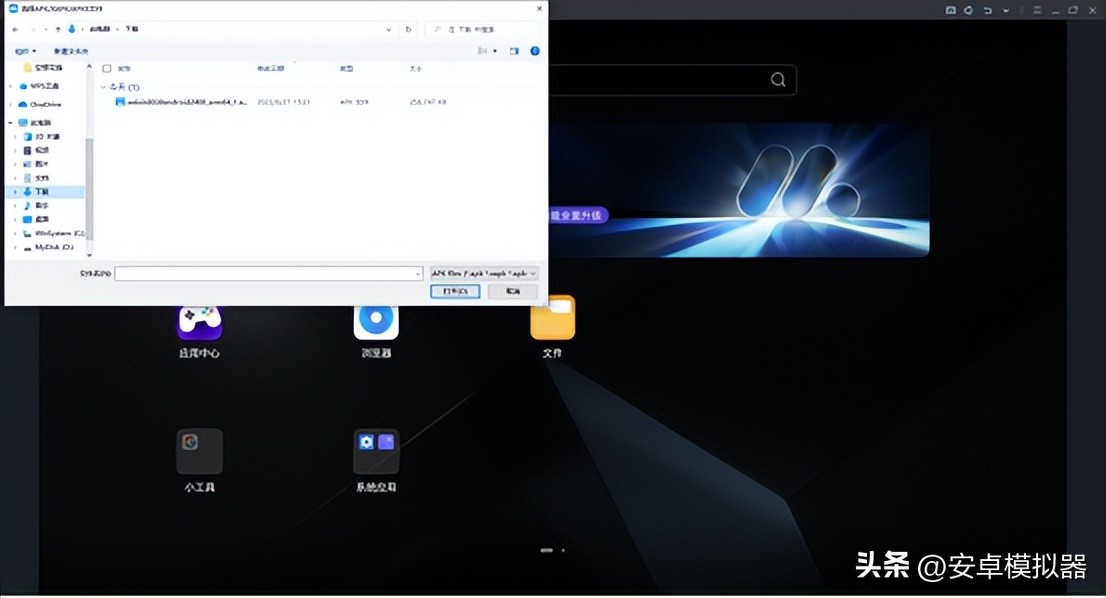 双界连接点预约,双界连接点游戏