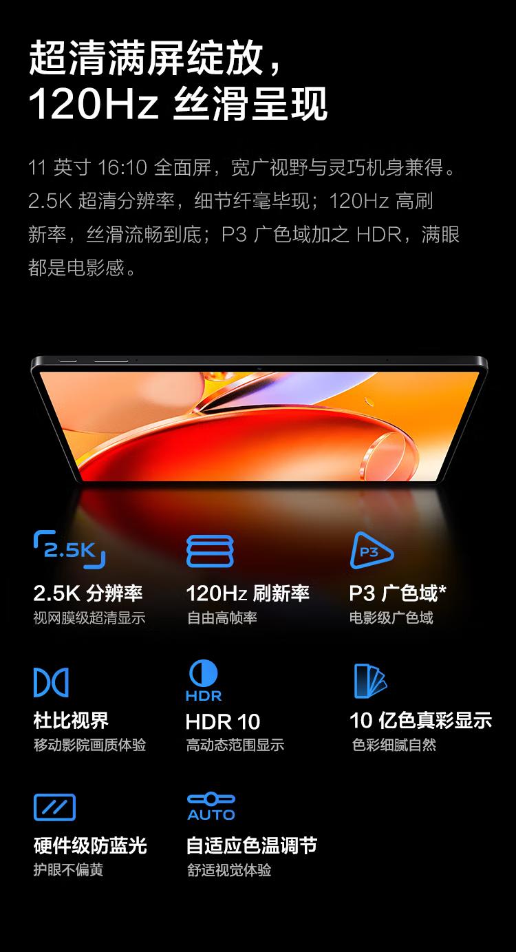 vivopad平板好用吗,vivopad平板到底好不好