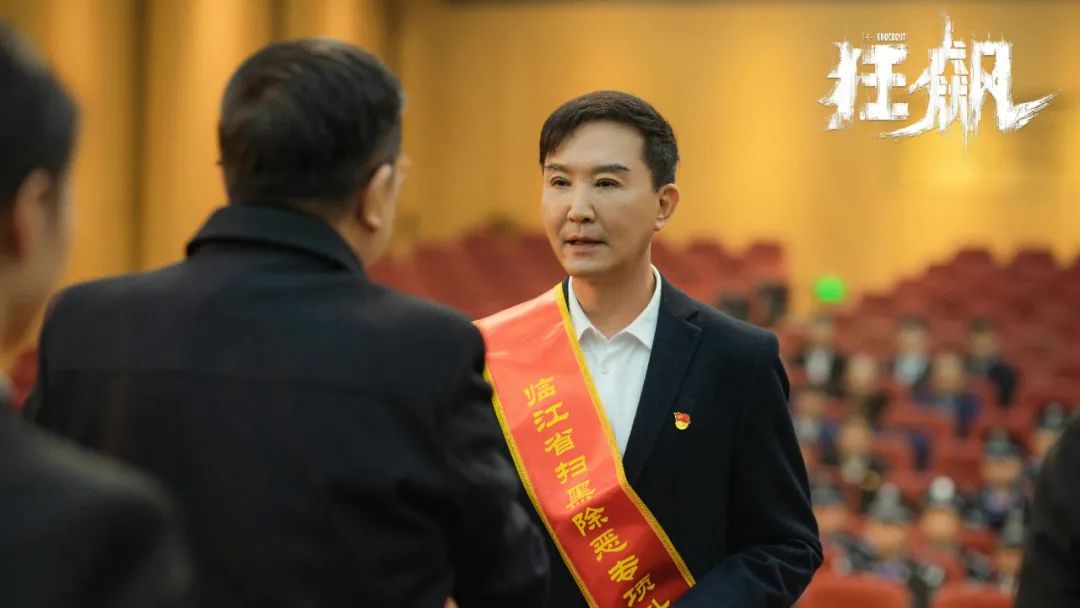 《狂飙》将迎大结局，扫黑除恶的“狂飙”永远在路上