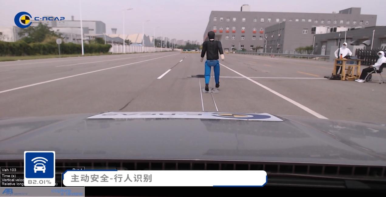 新款星越测评,最新c-ncap测试结果