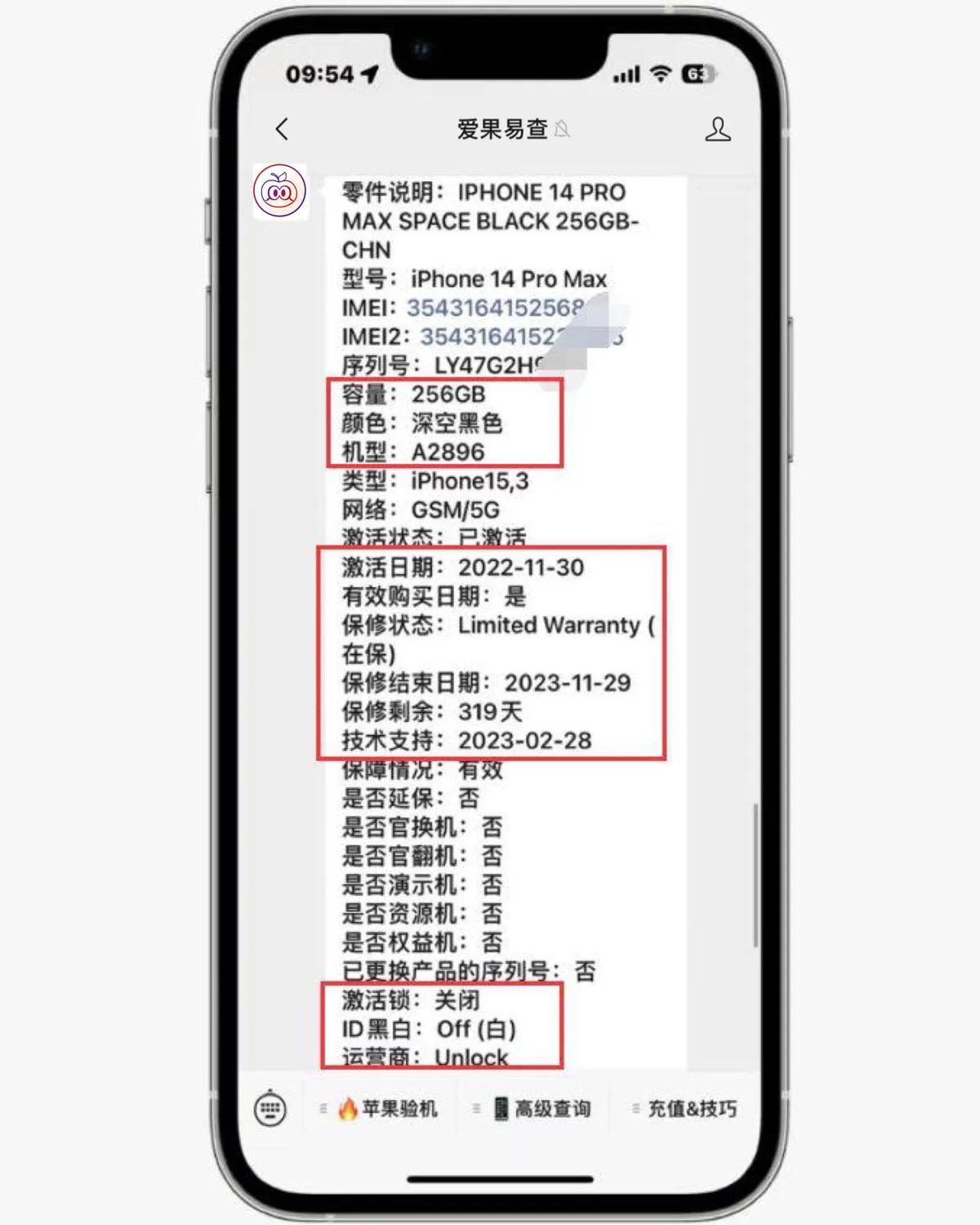 目前二手iphone14pro,二手iphone14promax全新