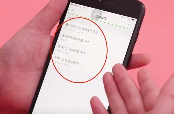 微信绑定了银行卡要关闭哪个设置,微信绑定了银行卡这个设置要关闭
