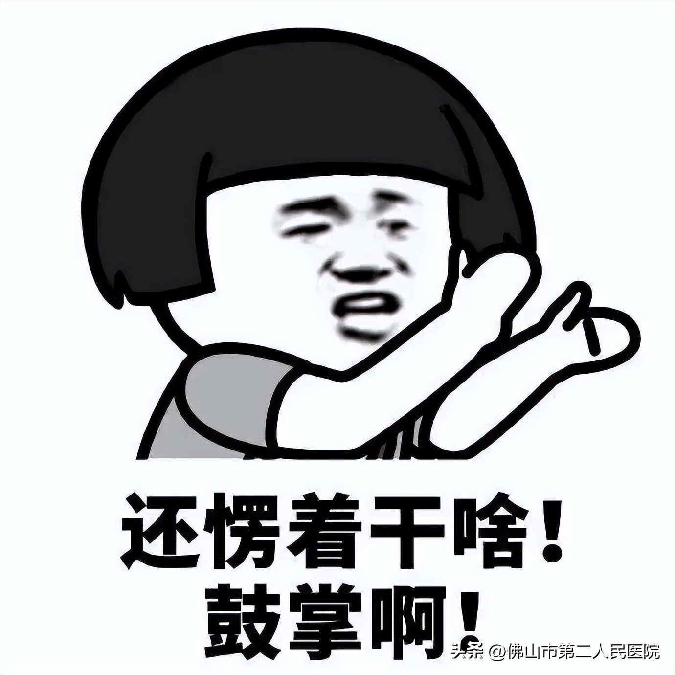 义诊活动现场直播,大型义诊活动指南