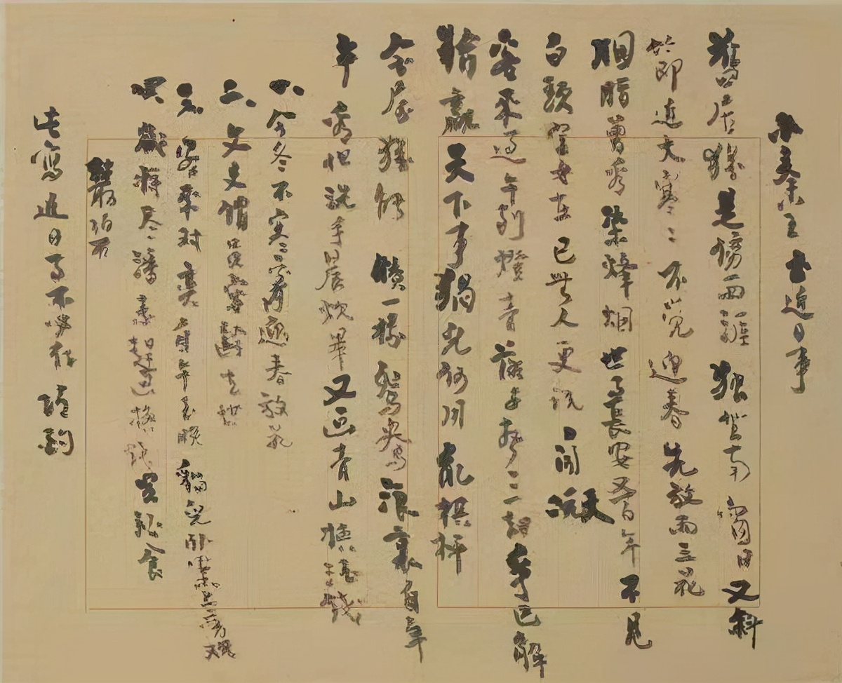 1972年袁世凯表侄向陈毅敬献一副挽联，毛主席看后：给他安排工作