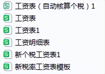 工资表加班按天计算公式excel,月初发工资怎么统计考勤