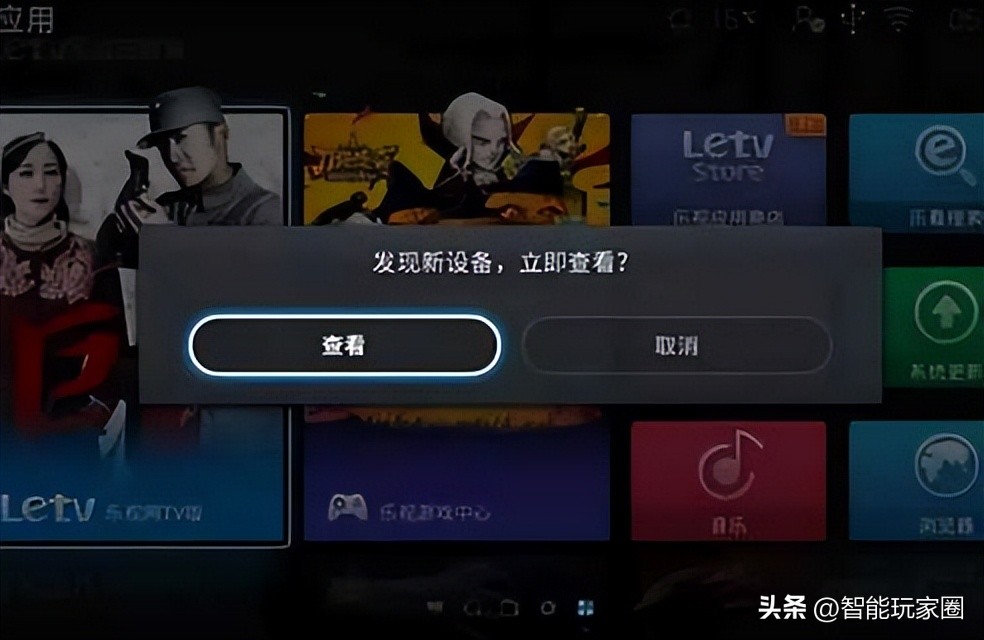 小米盒子安装电视直播全教程,小米盒子tvbox怎么安装到电视上