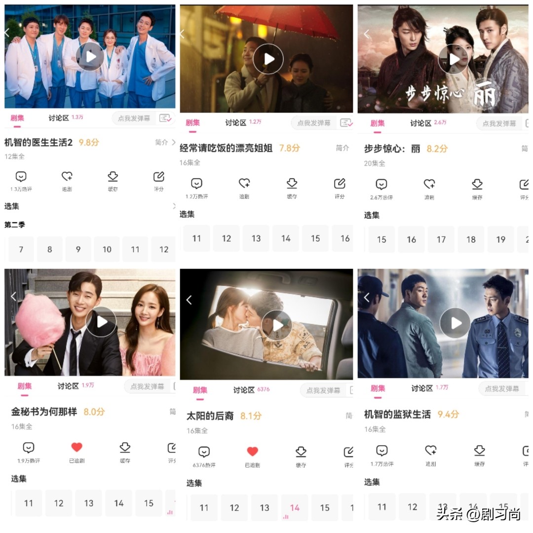 韩剧在线观看韩剧tv,全智贤新剧智异山在线观看韩剧tv