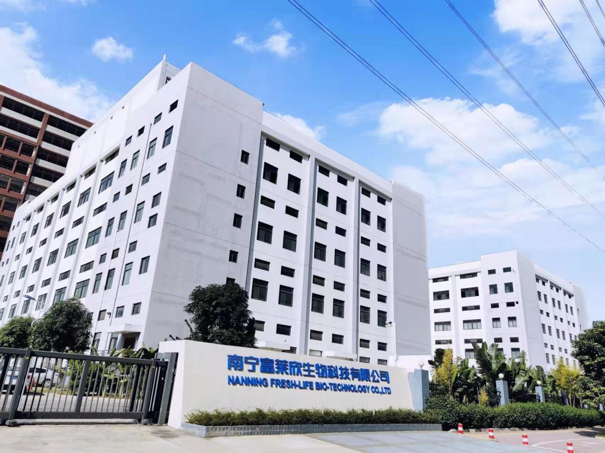 富莱欣灵芝孢子粉,富莱欣国家专利