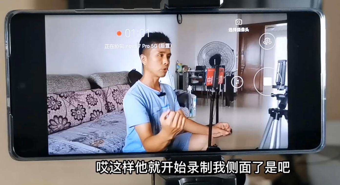 华为手机如何多机位拍摄,华为多机位模式能同时拍摄吗