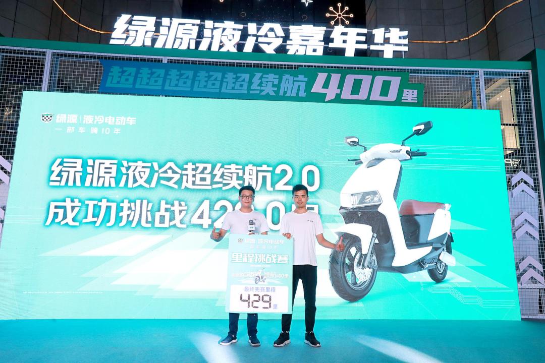 绿源200公里超续航版评测,绿源液冷续航500公里最新款