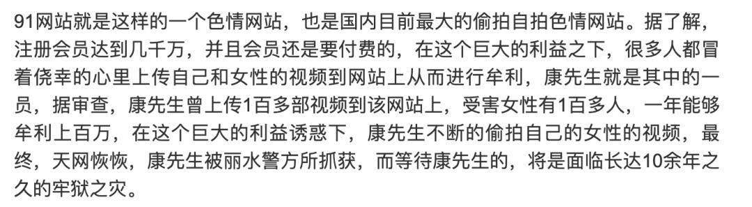 地铁偷拍事件为什么处理这么重,广州地铁被偷事件