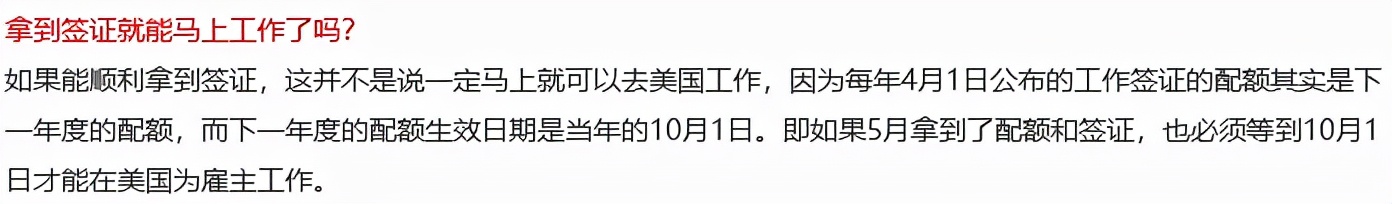 去美国工作签证要什么条件,美国工作签证需要什么流程