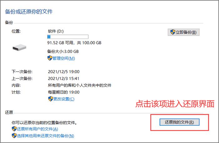 rar文件解压后还是rar,rar文件删除了怎么找回