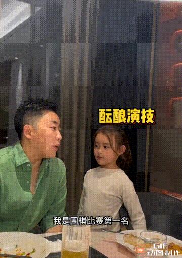 后续来了！总裁叶海洋亲身示范教女儿如何应对男同学邀请回家