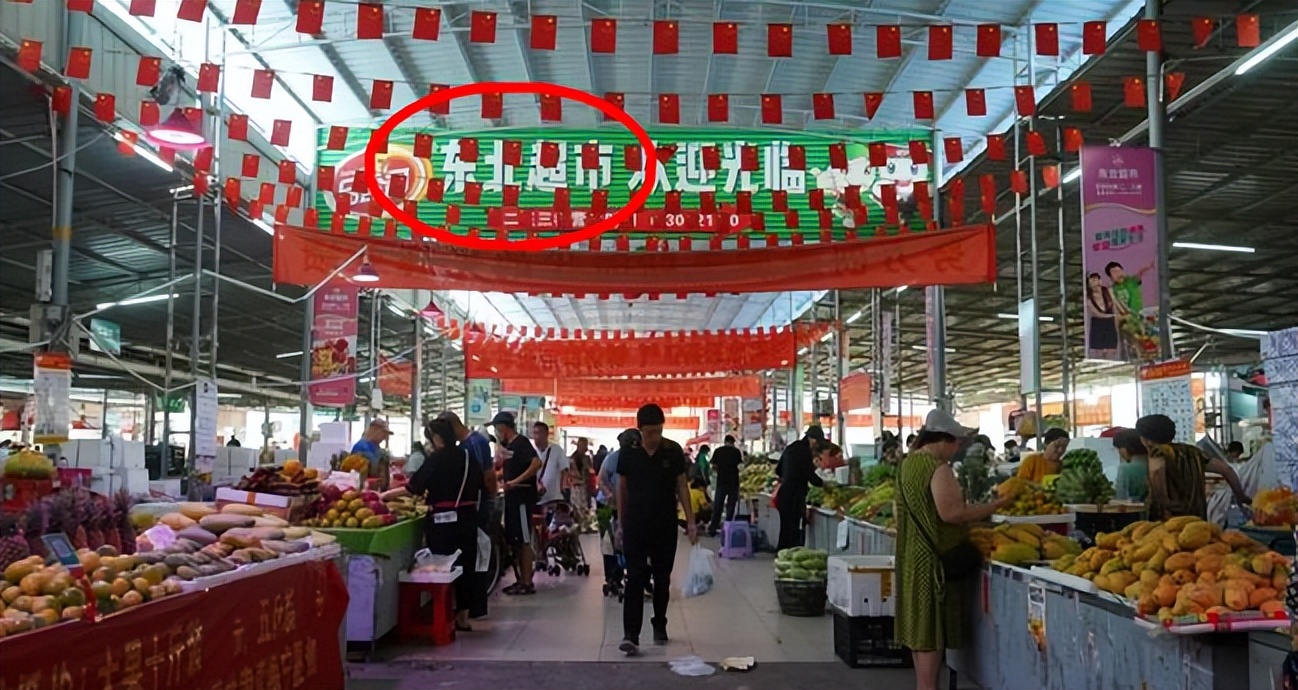 三亚东北话怎么说,三亚停车场东北方言标语