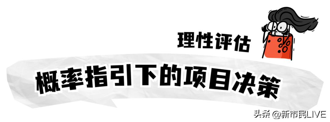 为何拿不到房，还年年亏损？“二房东”超实用工具来了！
