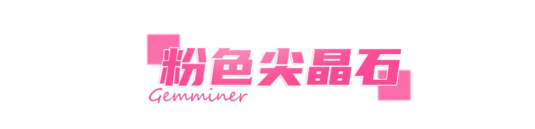 尖晶石价格排名一览表,尖晶石各级别价格表