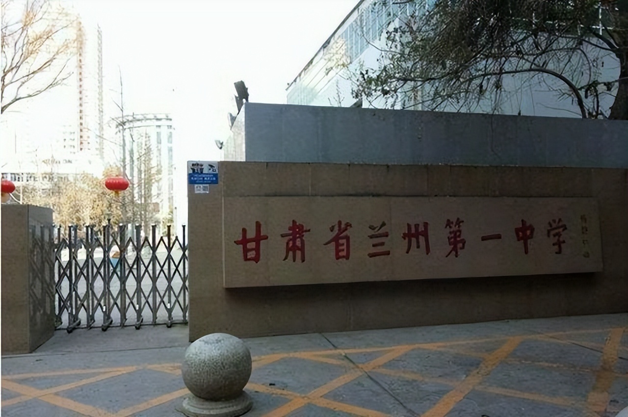 兰州最强中学,甘肃省兰州市中学排名前十的学校