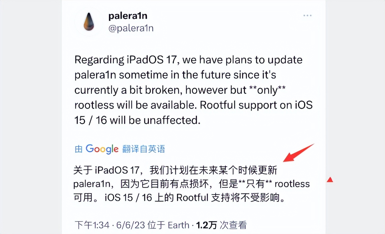 ipados17测试版还可以升级正式版,ipados17.2什么机型不建议更新