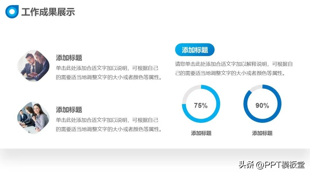 工程项目经理复盘总结报告ppt,信息流数据复盘总结ppt
