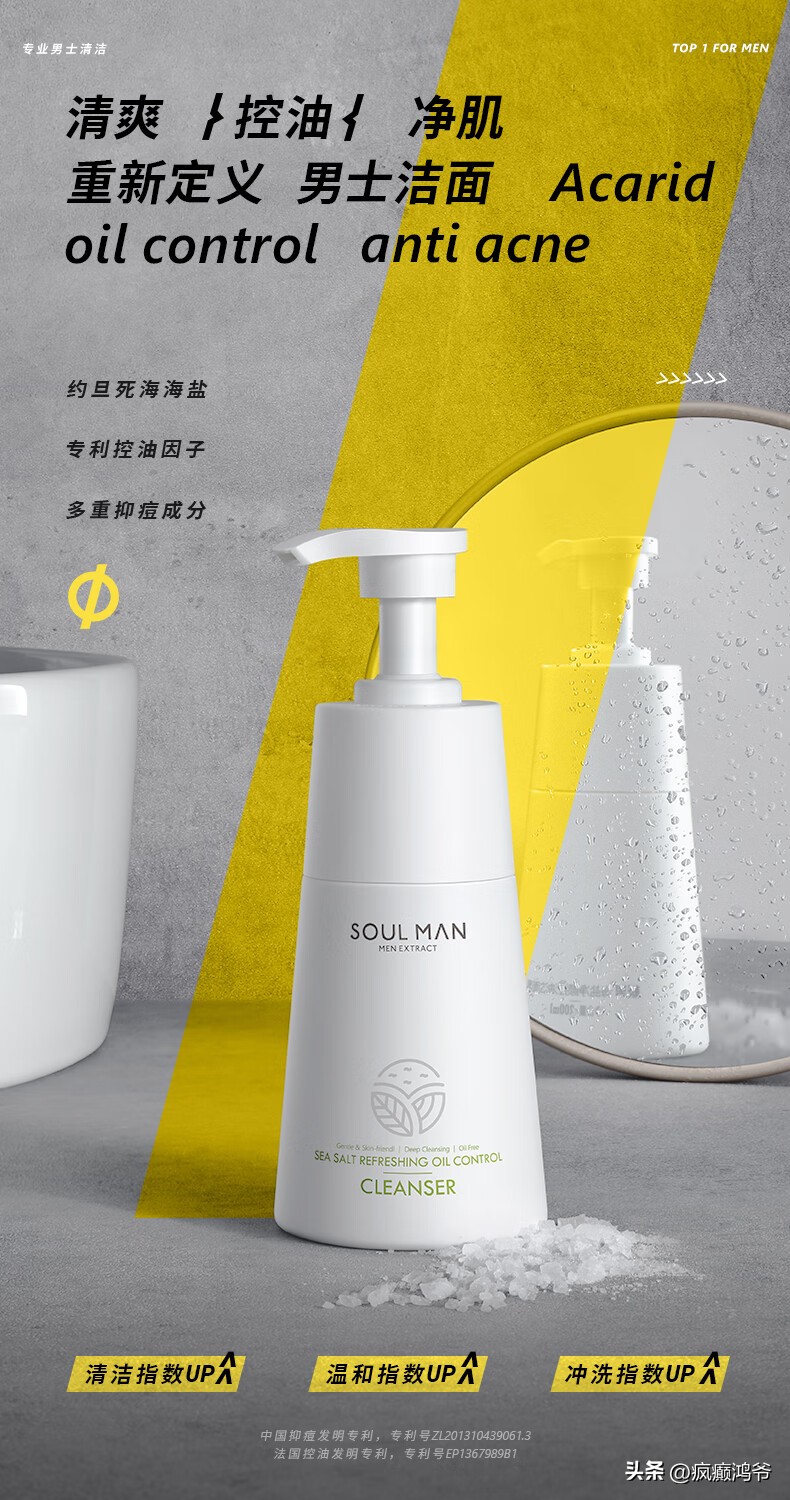 收缩毛孔的护肤品排行男性专用,男性混合性皮肤适合什么护肤品