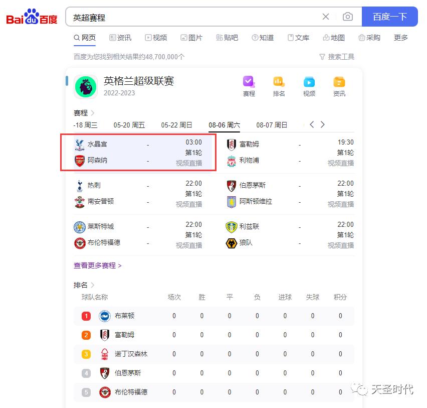 2018年世界杯比利时很强,世界杯比利时冠军几率大吗