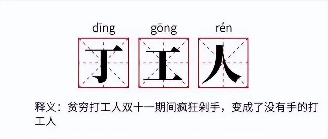 打广告，搞促销，找代言……古代也玩购物营销“套路