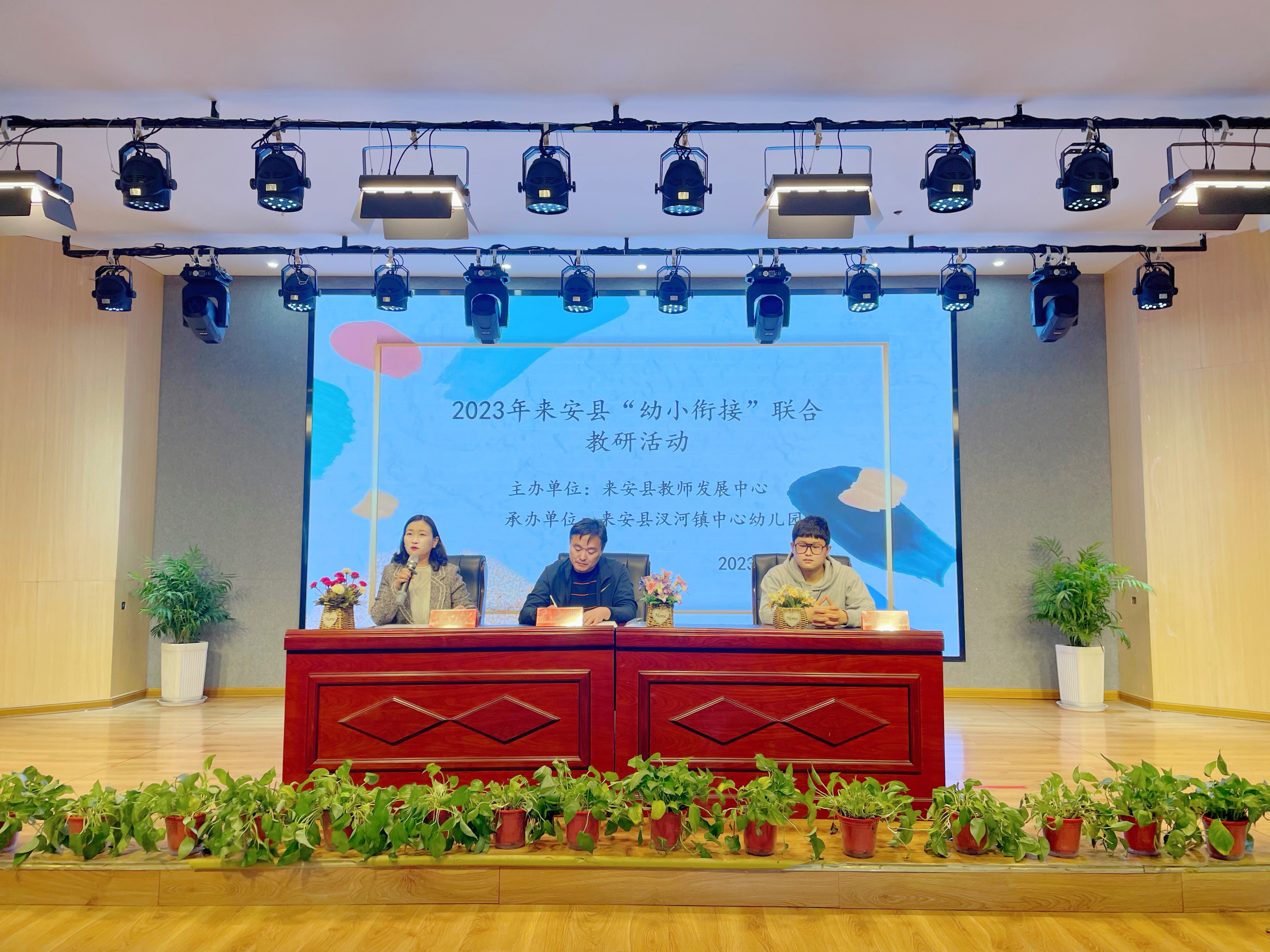 幼小衔接联动教研活动美篇,幼小衔接双向联合教研交流会