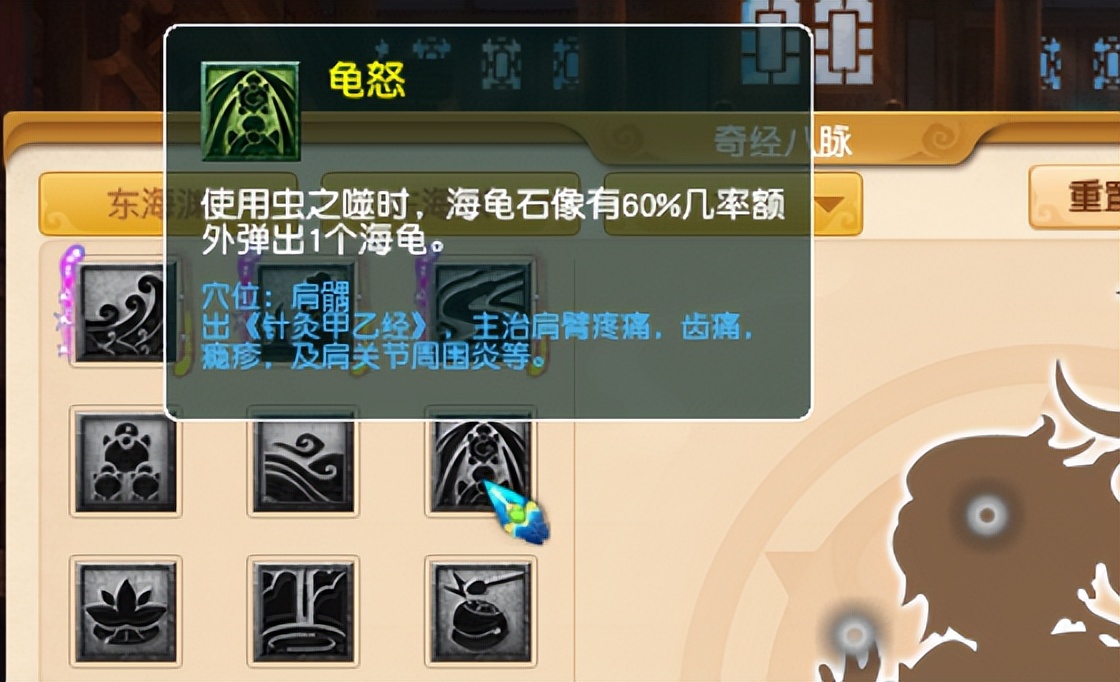 梦幻西游2021门派大改魔王篇,梦幻西游10月门派大改力地府