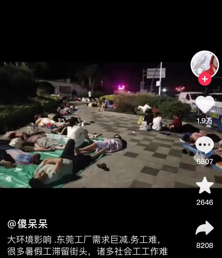 暑期工真难到什么程度,暑假工难度排行