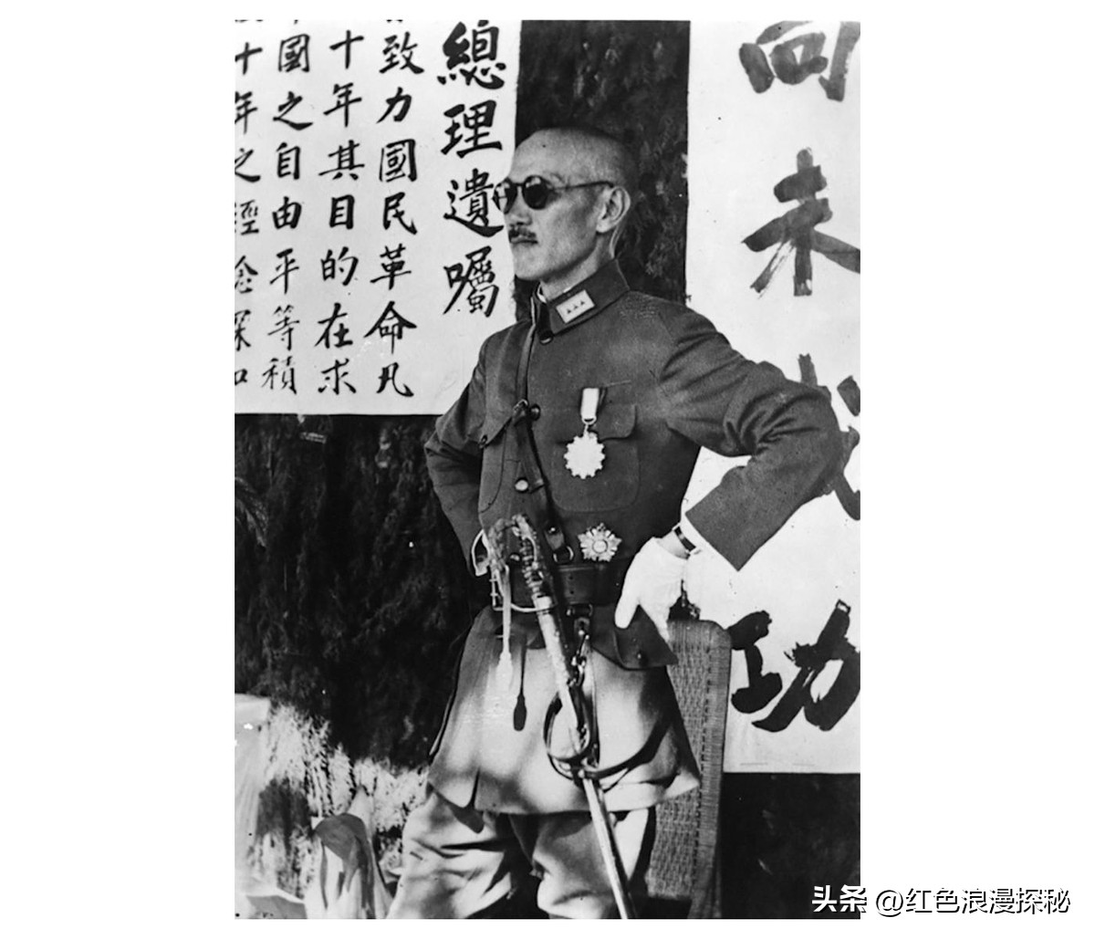 《蒋介石》第五章：广州—上海—莫斯科—广州[1]