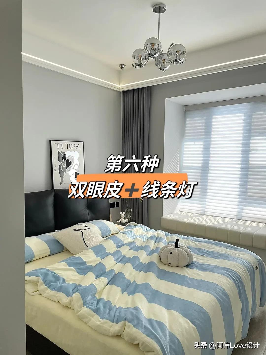 卧室无吊顶装修效果图现代简约,7款好看不踩雷的卧室吊顶设计