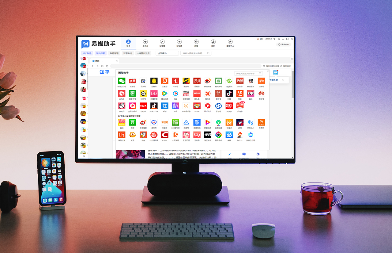 电商运营个人学习计划,电商运营打造爆款计划