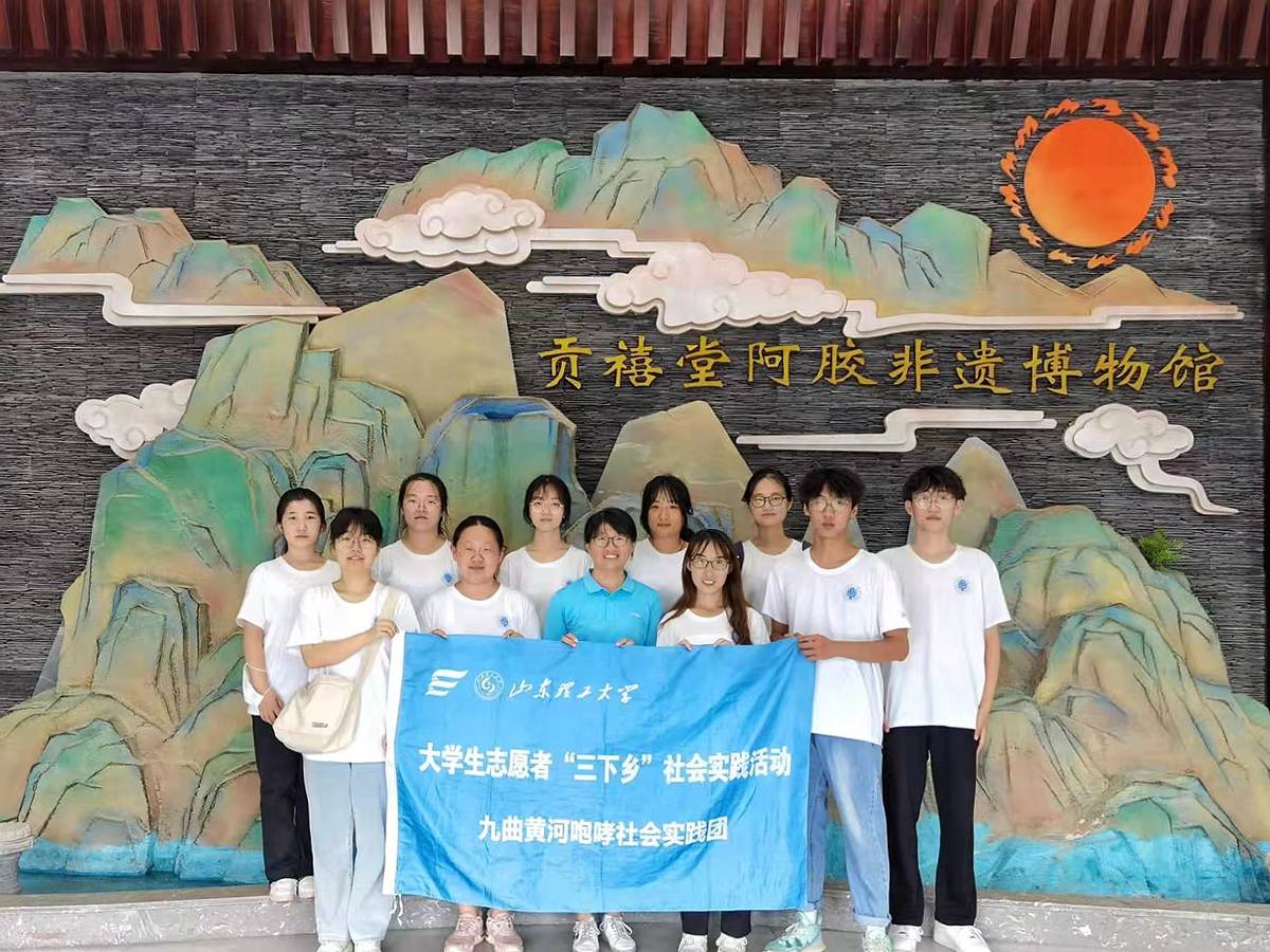 东阿阿胶贡禧堂阿胶,中粮集团贡禧堂阿胶