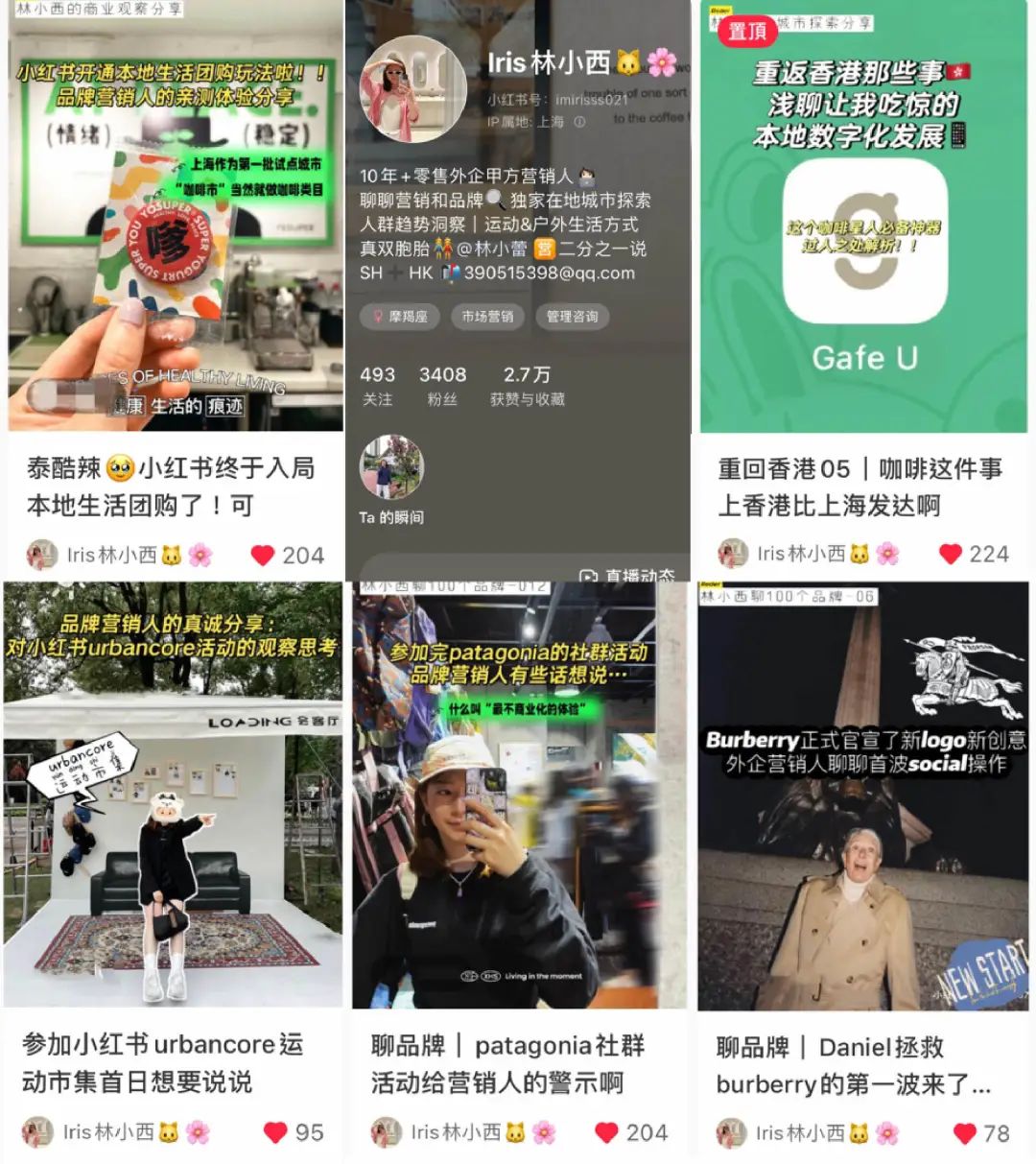 小红书上的一些团购靠谱吗,小红书团购服务商靠谱吗