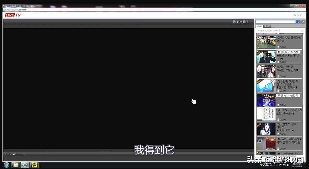 被埋没八年的韩国邪典片，因尺度大胆至今无法上映，这片太敢拍了