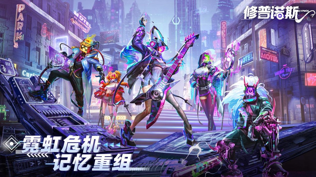 手游绝区零开启首测,手游绝区零首测开启