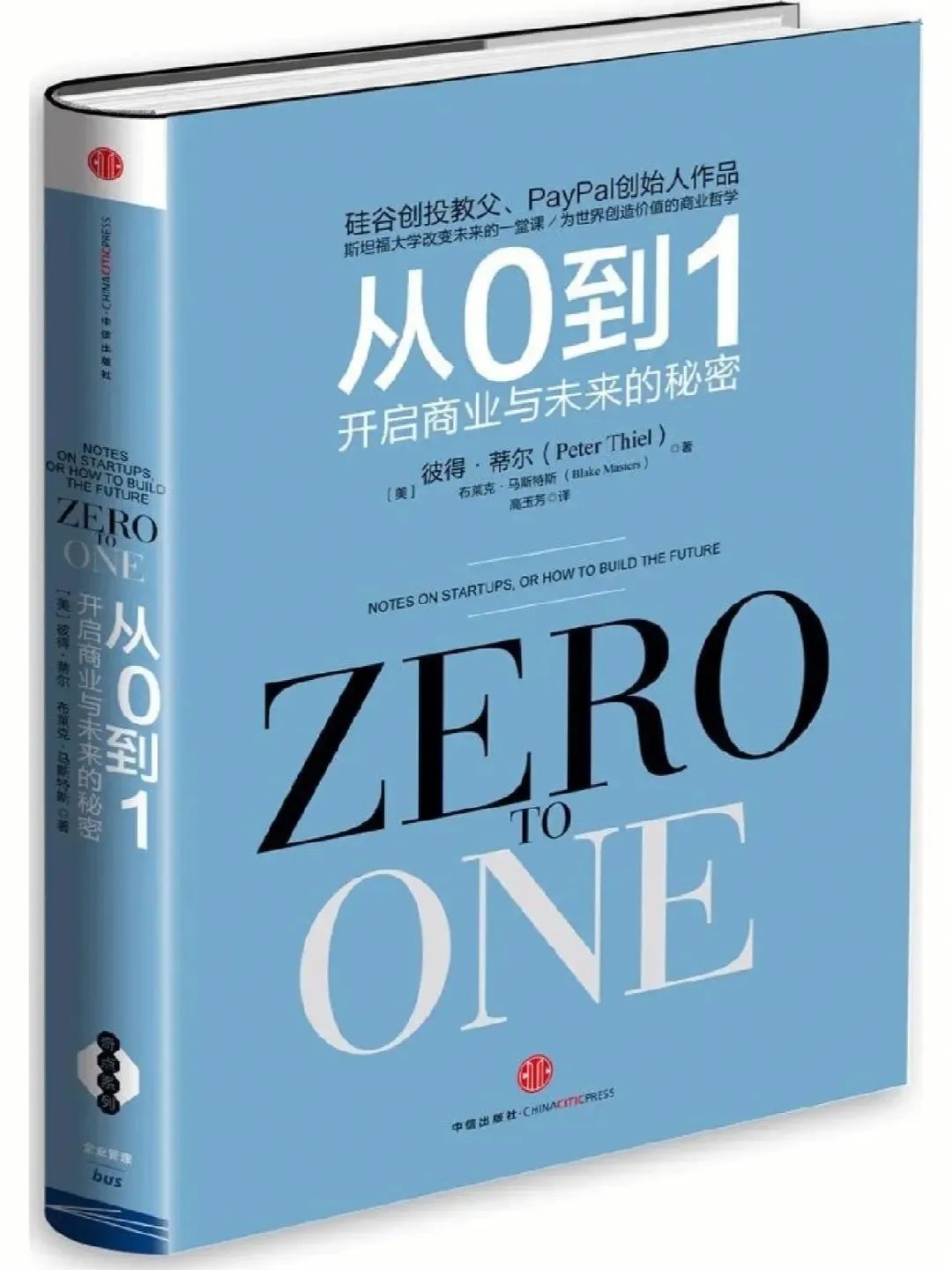 最值得读的金融书籍,金融书籍零基础推荐