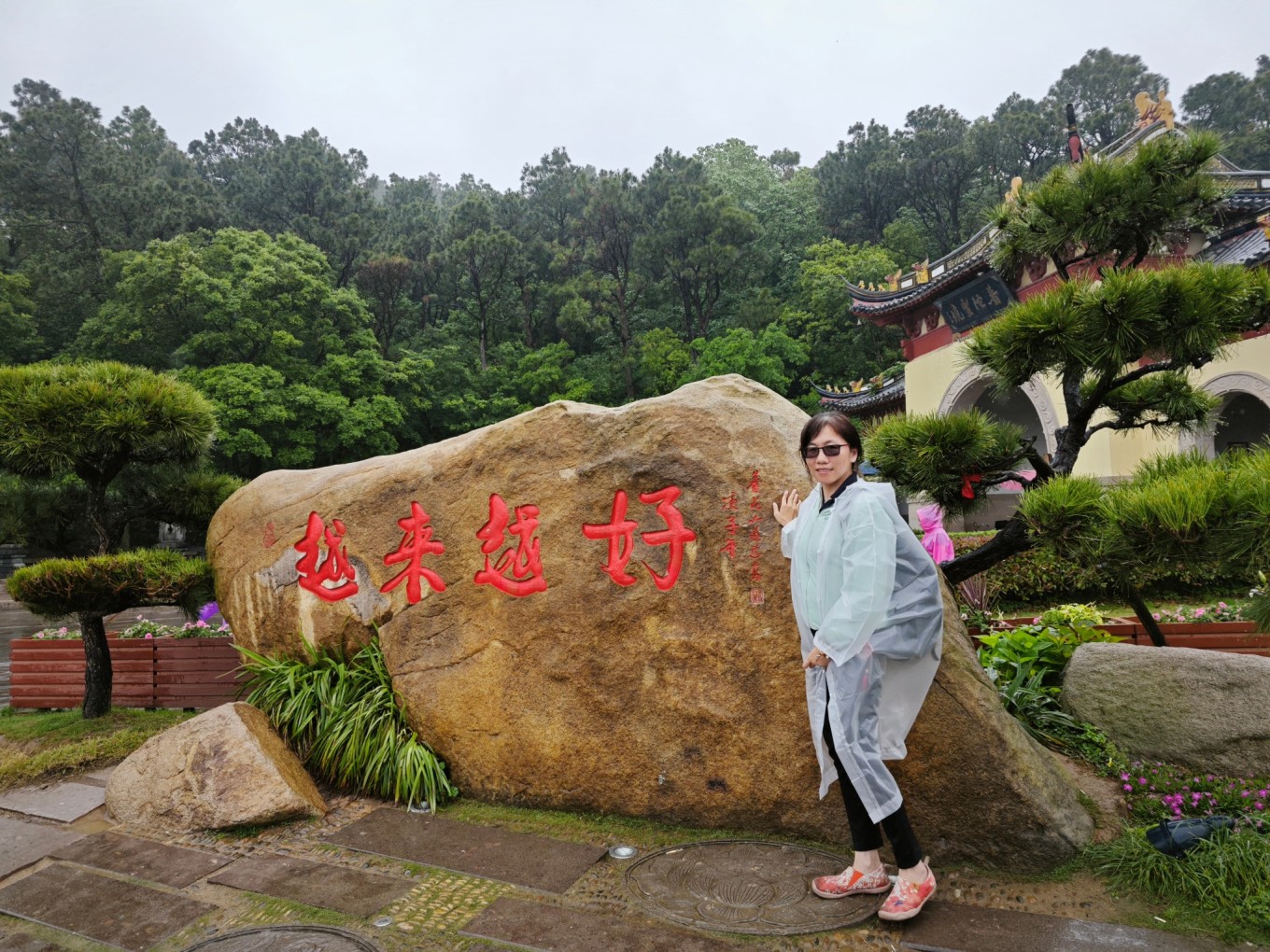 普陀山朝拜二日行,普陀山祈福三日游