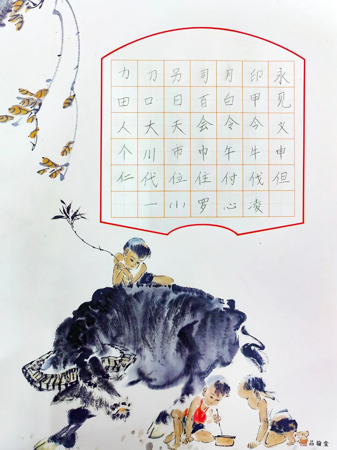 石碣四海学校和东盈学校哪个好,石碣四海学校2023年学费多少钱