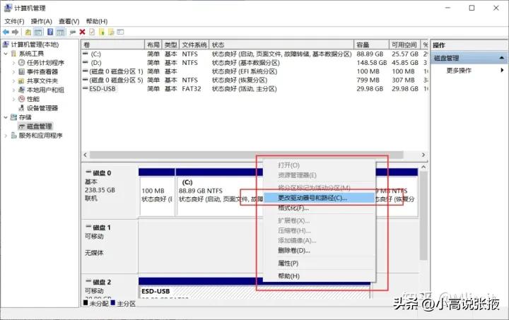 手把手教你重装win10系统,优启通u盘重装win10系统步骤