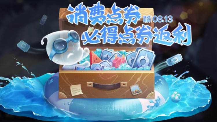 貂蝉星传说保底多少元,貂蝉新传说保底多少钱