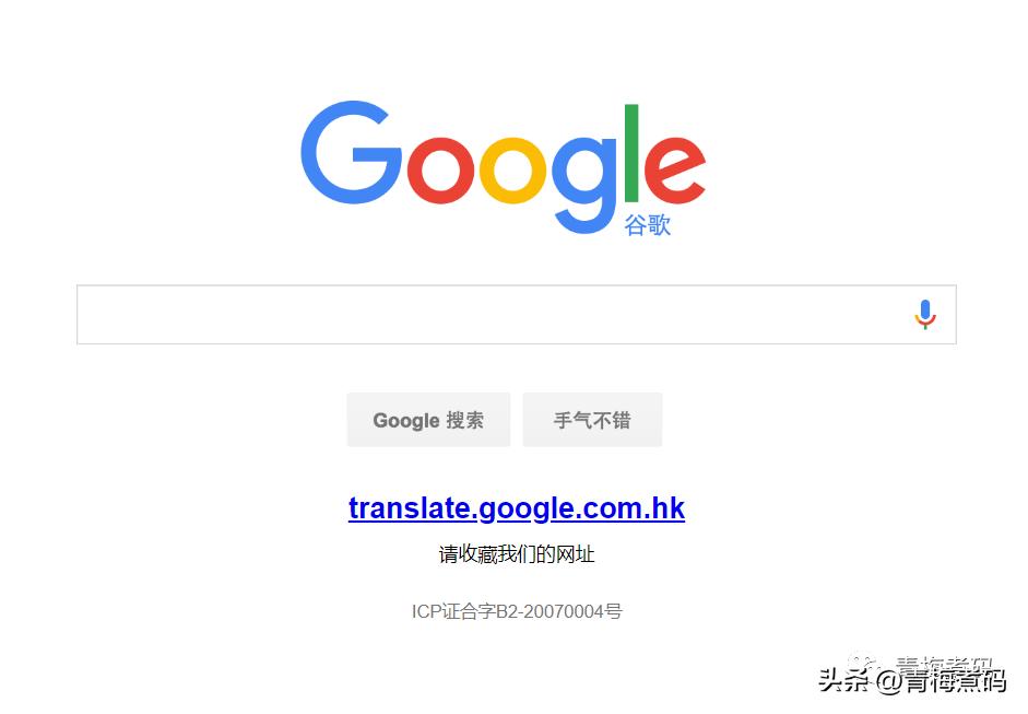 谷歌翻译自动退出,谷歌翻译退出中国会怎么样